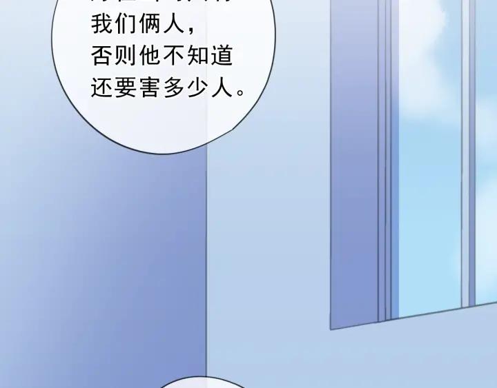 第48话 二哥，等我(1/3)-第48话