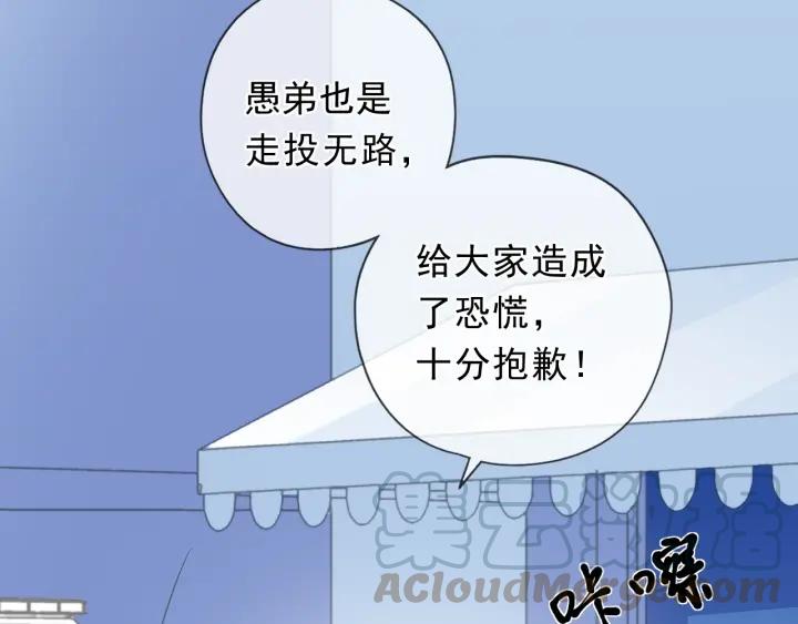 第48话 二哥，等我(1/3)-第48话