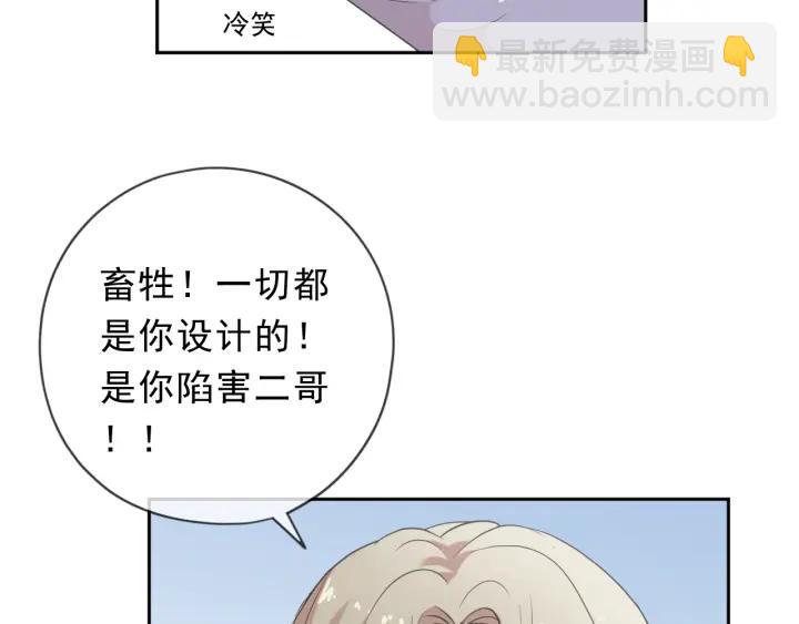 第48话 二哥，等我(1/3)-第48话