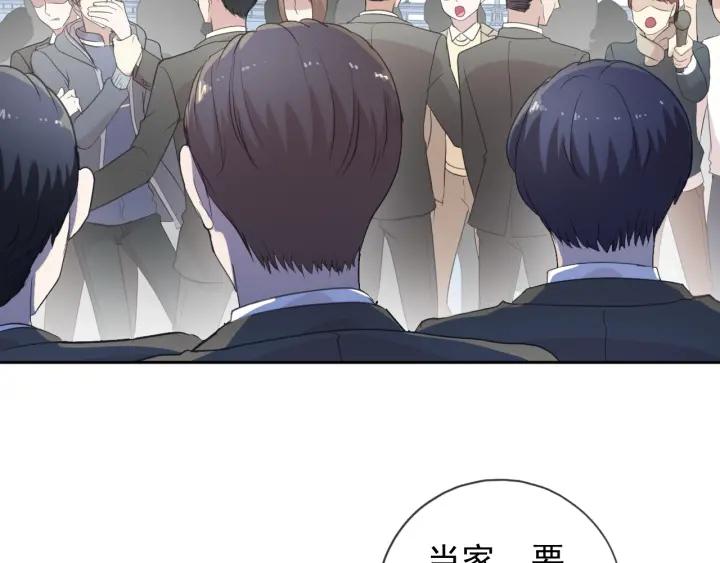 第48话 二哥，等我(1/3)-第48话