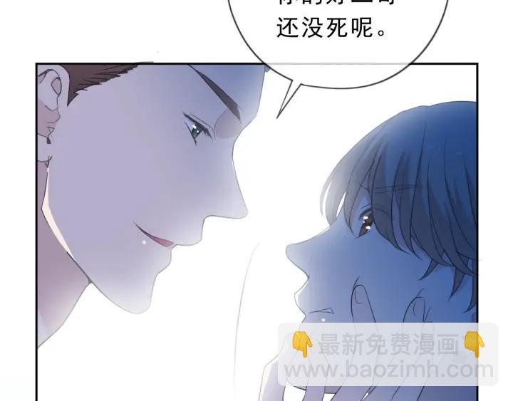 第48话 二哥，等我(1/3)-第48话