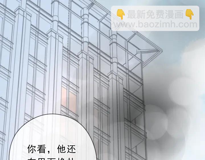 第48话 二哥，等我(1/3)-第48话