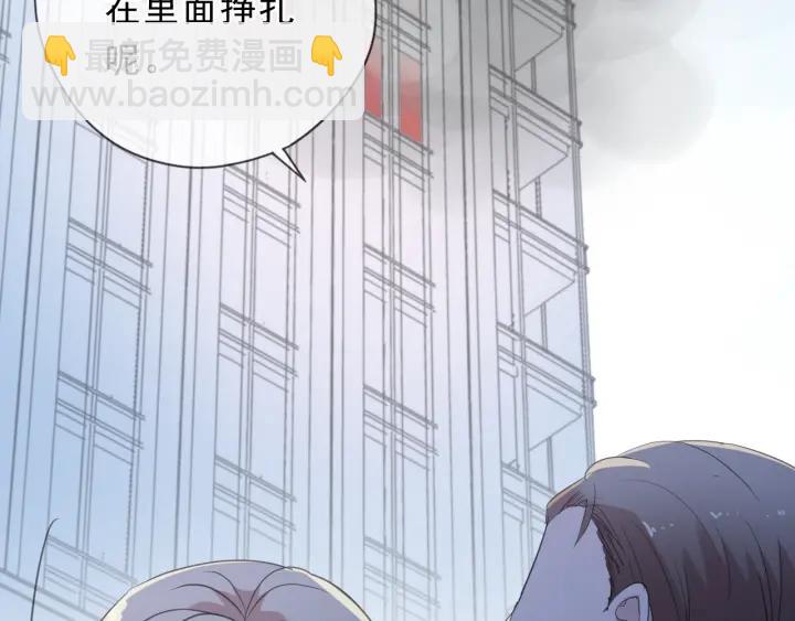 第48话 二哥，等我(1/3)-第48话