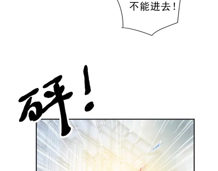 第48话 二哥，等我(1/3)-第48话