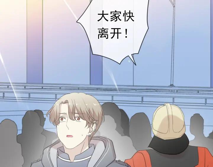 第48话 二哥，等我(1/3)-第48话