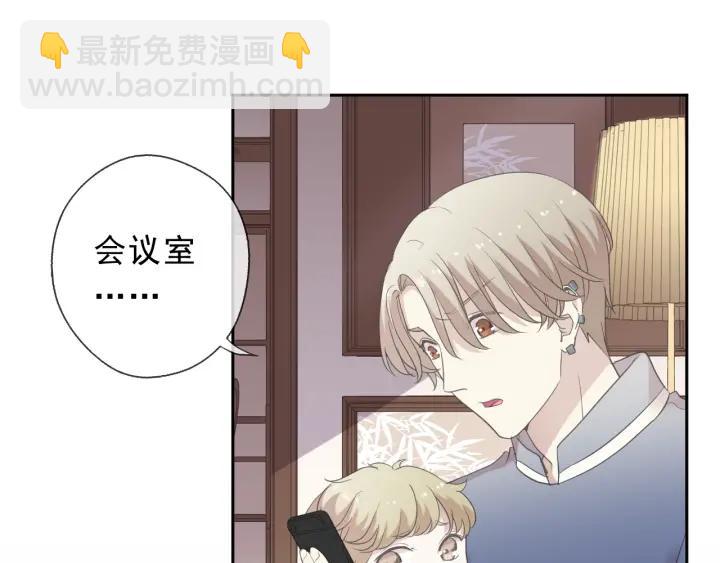 第48话 二哥，等我(1/3)-第48话