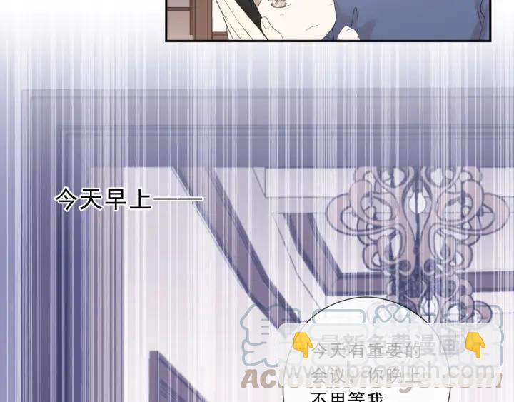 第48话 二哥，等我(1/3)-第48话