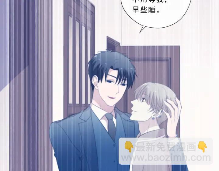 第48话 二哥，等我(1/3)-第48话