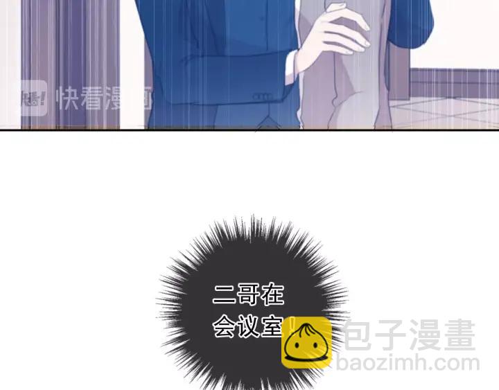 第48话 二哥，等我(1/3)-第48话