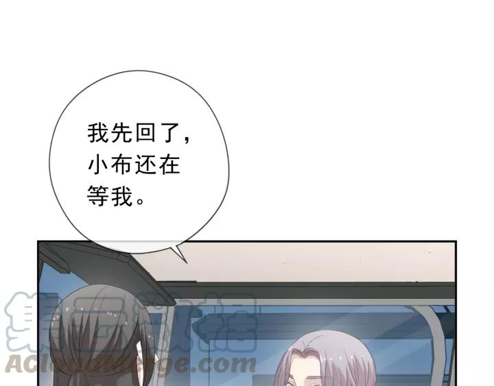 第50话 终于回来了(1/2)-第50话