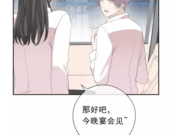 第50话 终于回来了(1/2)-第50话