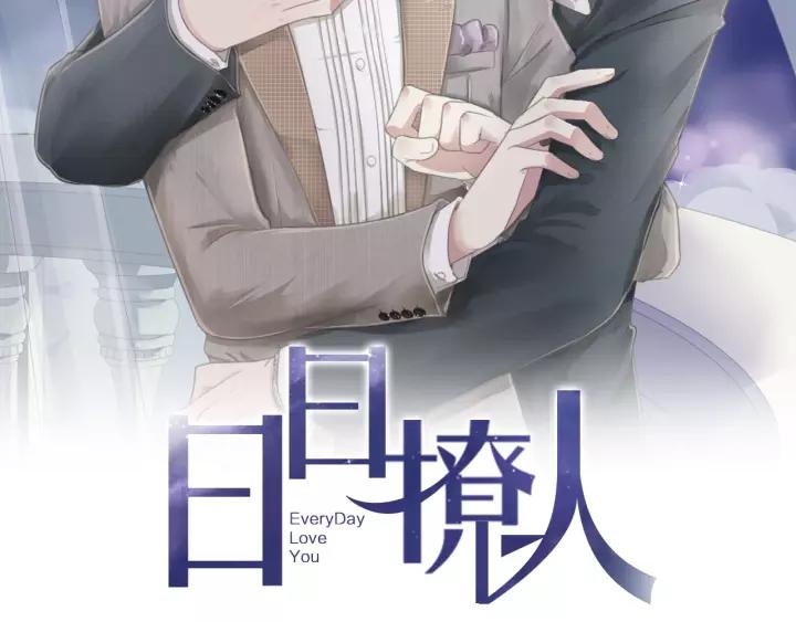 第50话 终于回来了(1/2)-第50话