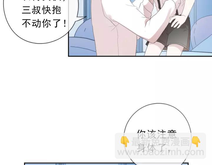 第50话 终于回来了(1/2)-第50话