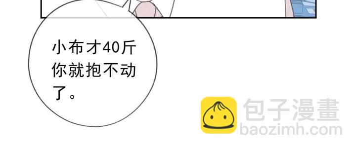 第50话 终于回来了(1/2)-第50话