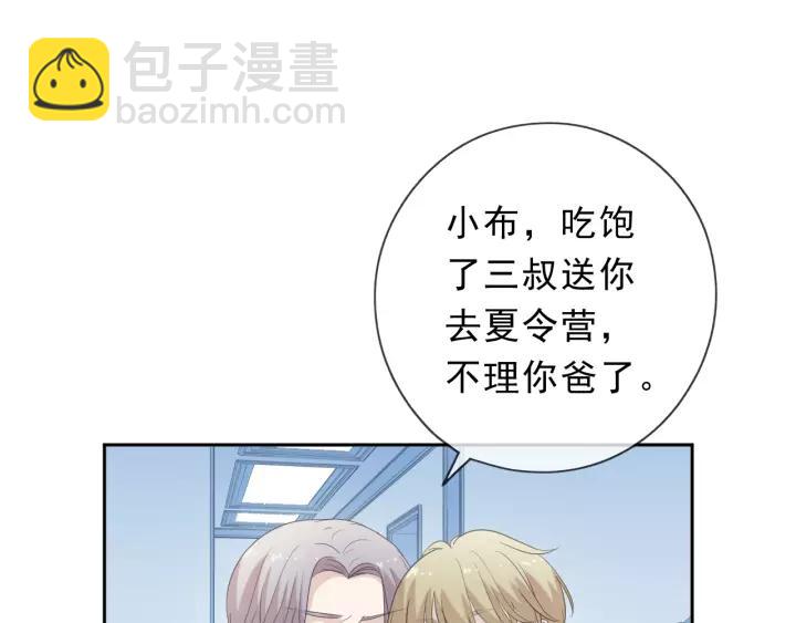 第50话 终于回来了(1/2)-第50话