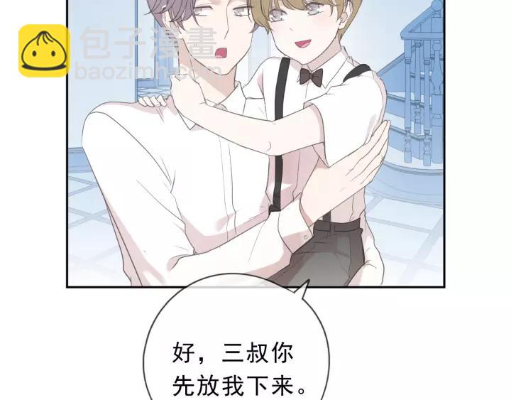 第50话 终于回来了(1/2)-第50话