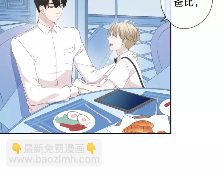 第50话 终于回来了(1/2)-第50话