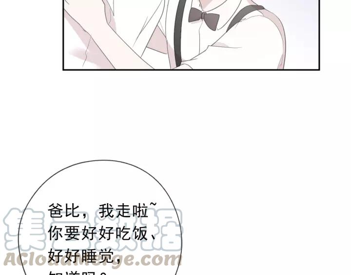 第50话 终于回来了(1/2)-第50话