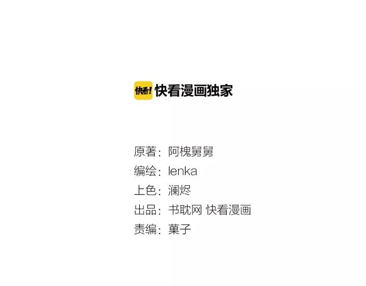 第50话 终于回来了(1/2)-第50话