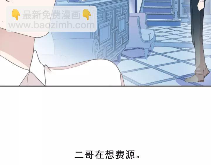 第50话 终于回来了(1/2)-第50话