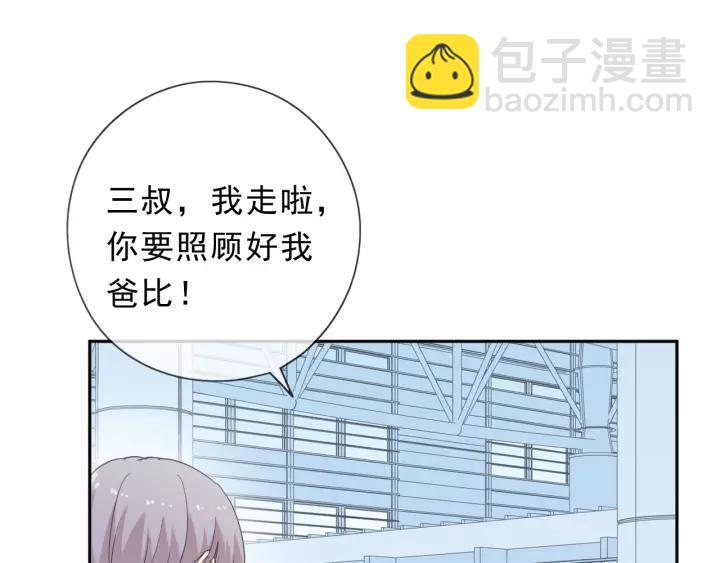 第50话 终于回来了(1/2)-第50话