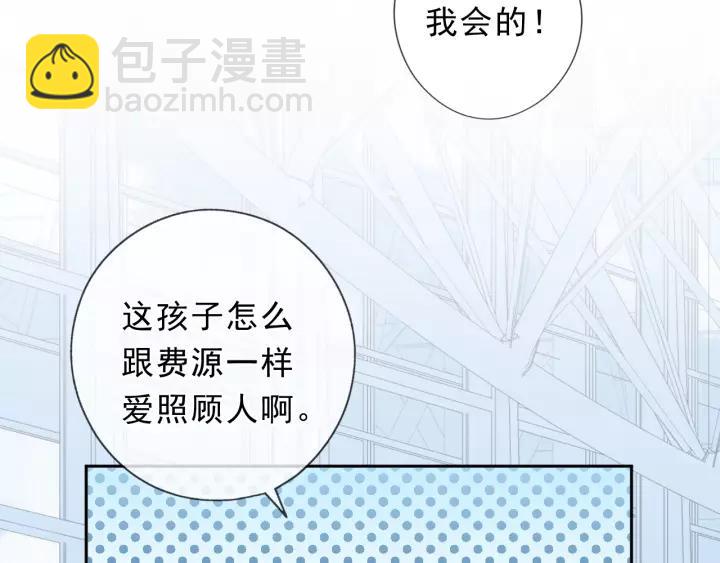 第50话 终于回来了(1/2)-第50话