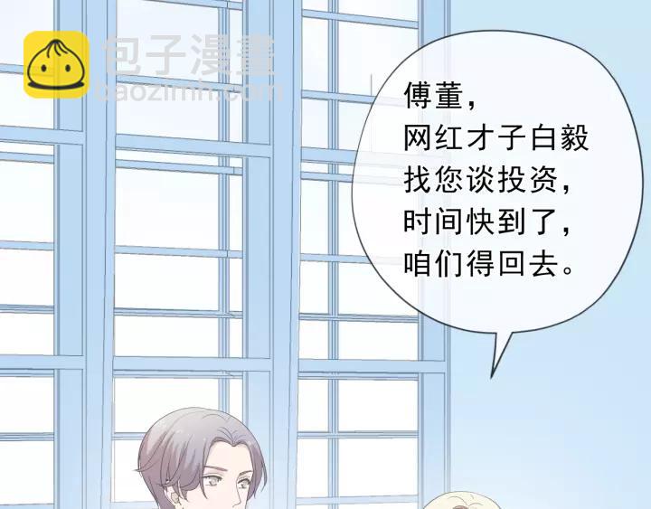 第50话 终于回来了(1/2)-第50话