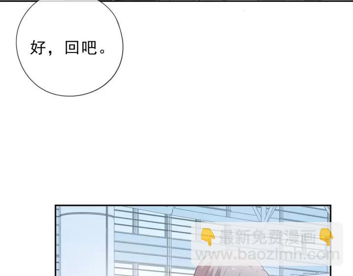 第50话 终于回来了(1/2)-第50话