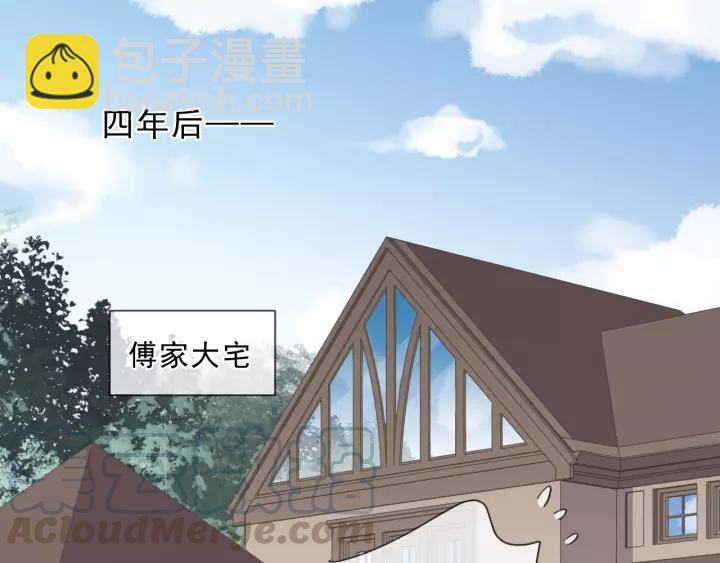 第50话 终于回来了(1/2)-第50话