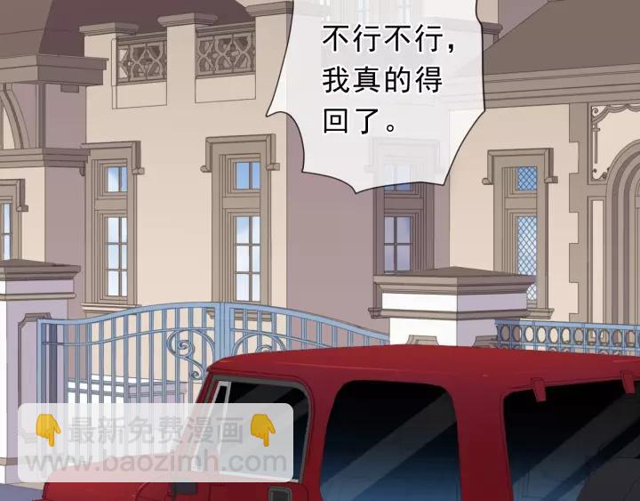 第50话 终于回来了(1/2)-第50话