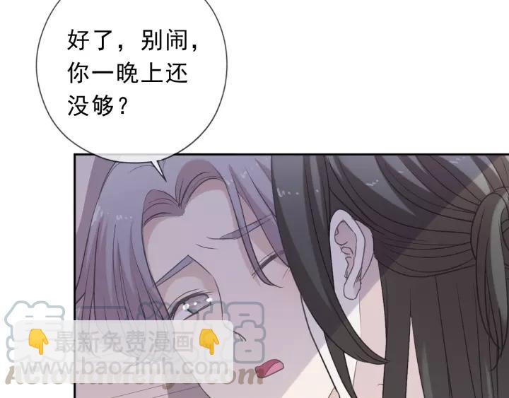 第50话 终于回来了(1/2)-第50话