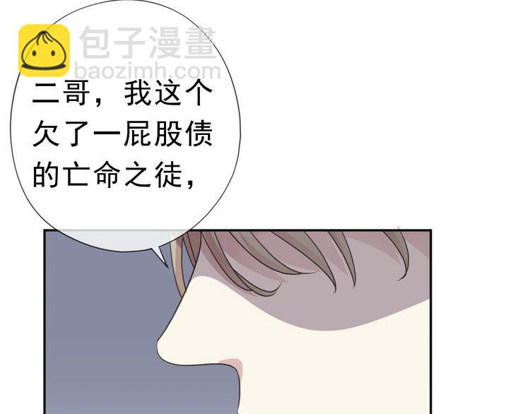 第6话 绝望是一种罪过(1/2)-第6话