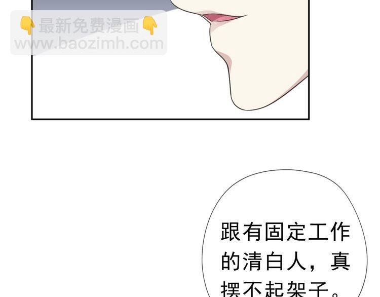 第6话 绝望是一种罪过(1/2)-第6话