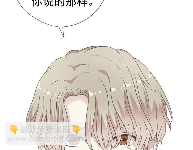 第6话 绝望是一种罪过(1/2)-第6话