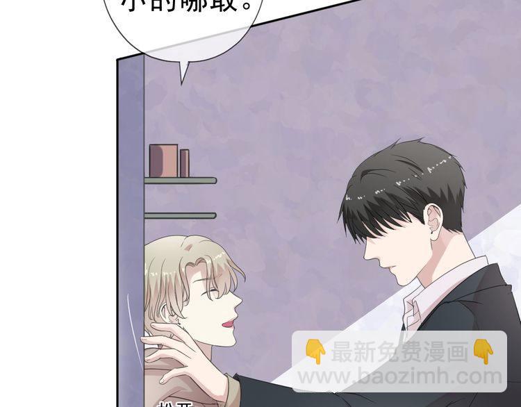 第6话 绝望是一种罪过(1/2)-第6话