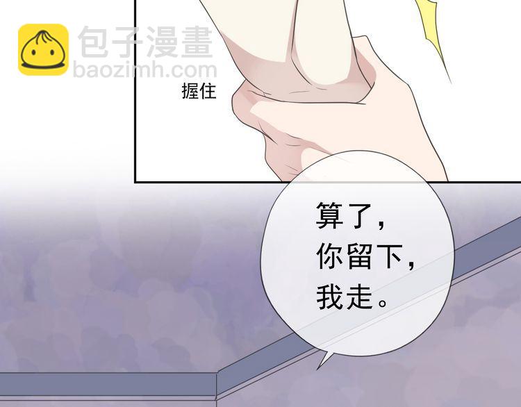 第6话 绝望是一种罪过(1/2)-第6话