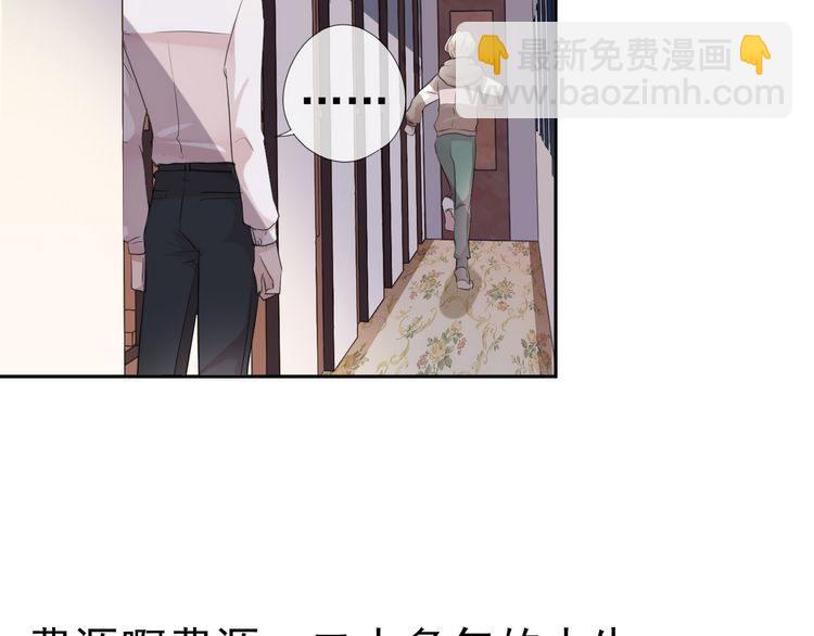 第6话 绝望是一种罪过(1/2)-第6话