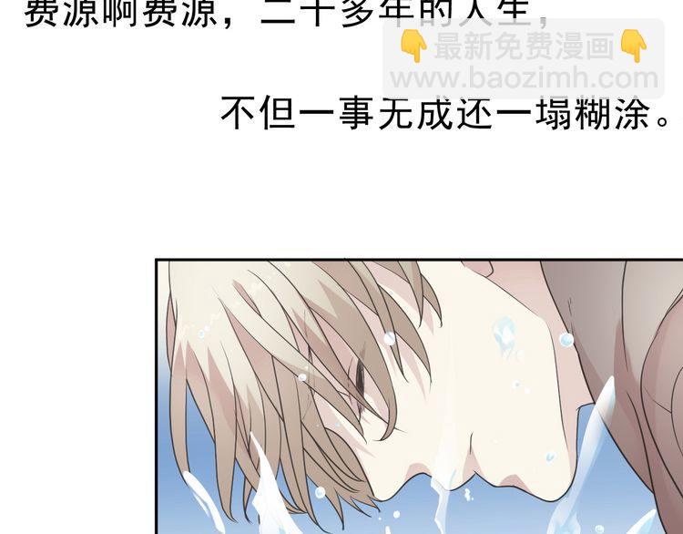 第6话 绝望是一种罪过(1/2)-第6话