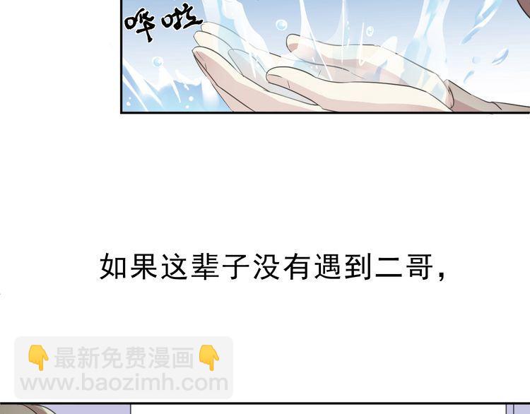 第6话 绝望是一种罪过(1/2)-第6话