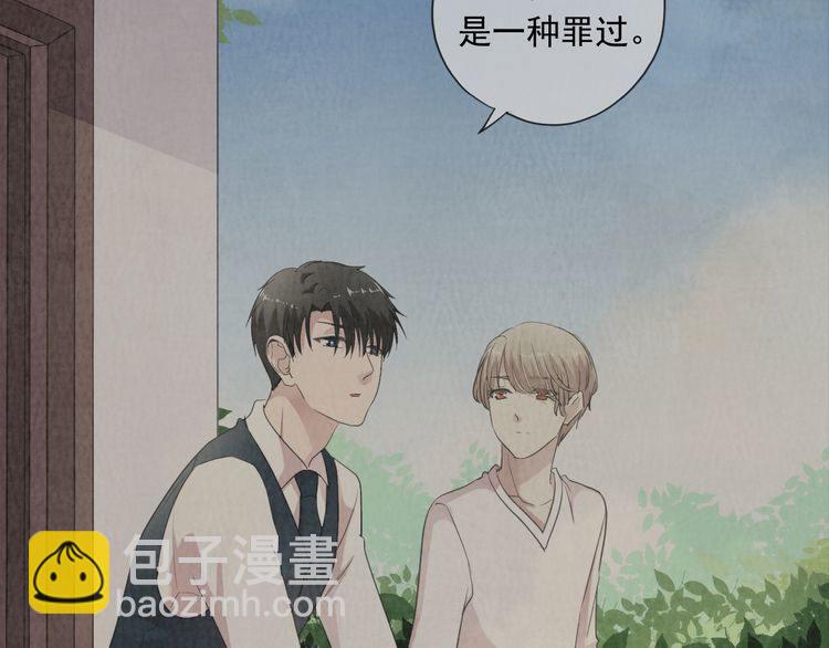 第6话 绝望是一种罪过(1/2)-第6话