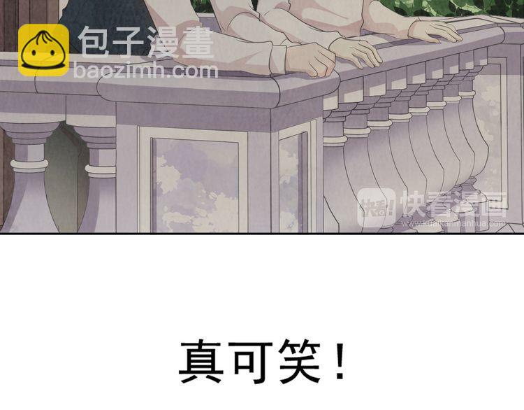 第6话 绝望是一种罪过(1/2)-第6话