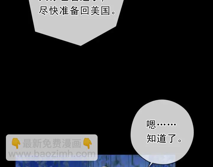 第52话 你究竟是谁？(1/2)-第52话