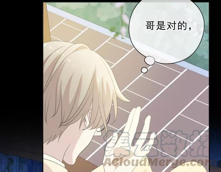 第52话 你究竟是谁？(1/2)-第52话