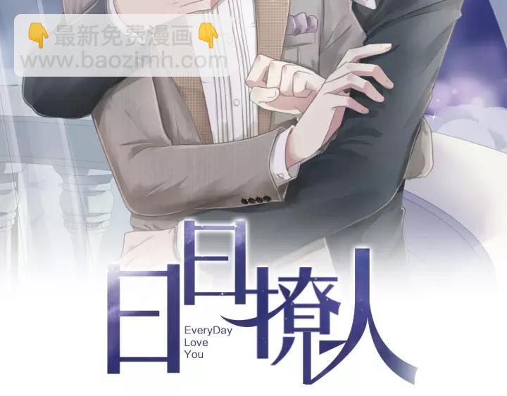 第52话 你究竟是谁？(1/2)-第52话