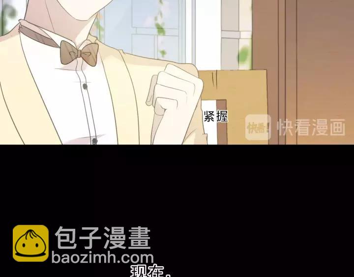 第52话 你究竟是谁？(1/2)-第52话