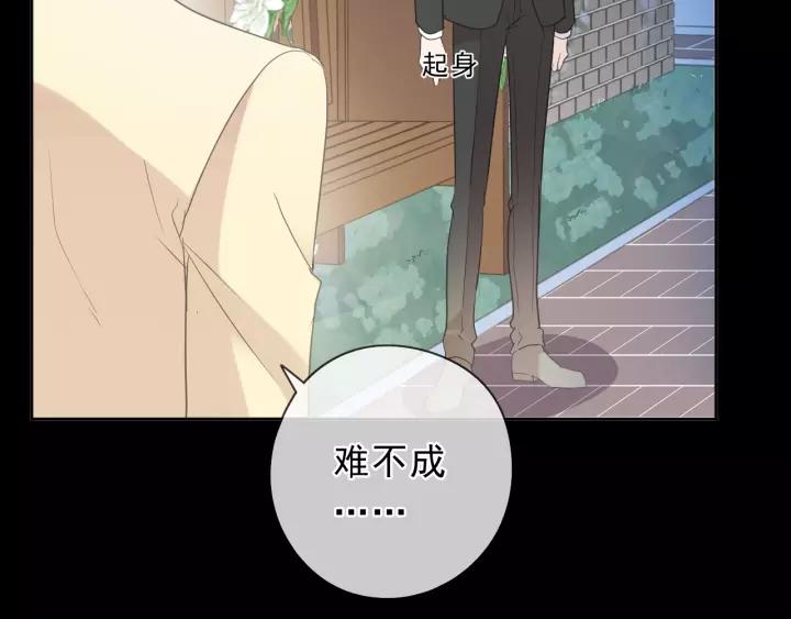 第52话 你究竟是谁？(1/2)-第52话