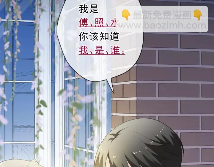 第52话 你究竟是谁？(1/2)-第52话
