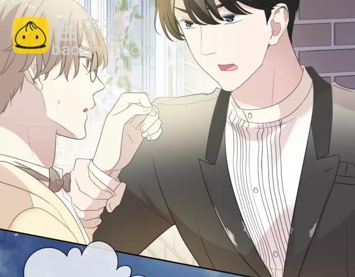 第52话 你究竟是谁？(1/2)-第52话