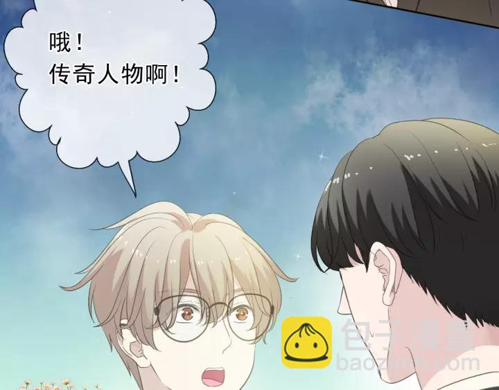 第52话 你究竟是谁？(1/2)-第52话