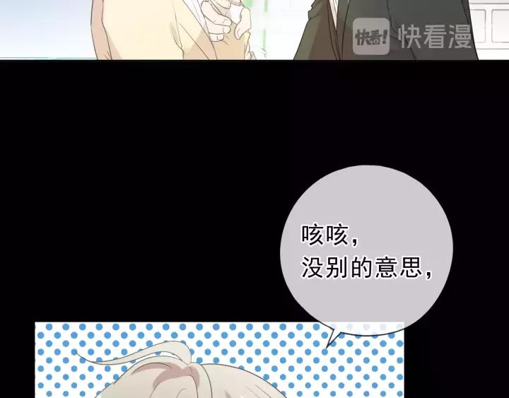 第52话 你究竟是谁？(1/2)-第52话